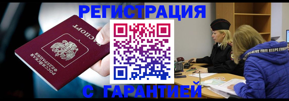 регистрация для школы в Суровикино