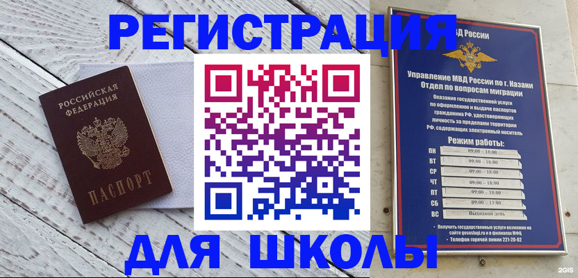 временная регистрация собственник в Суровикино