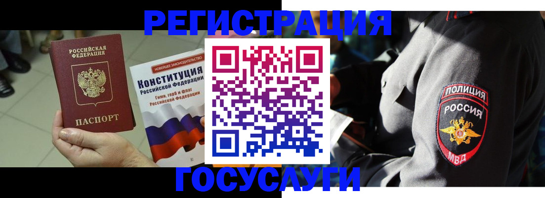 временная регистрация собственник в Суровикино