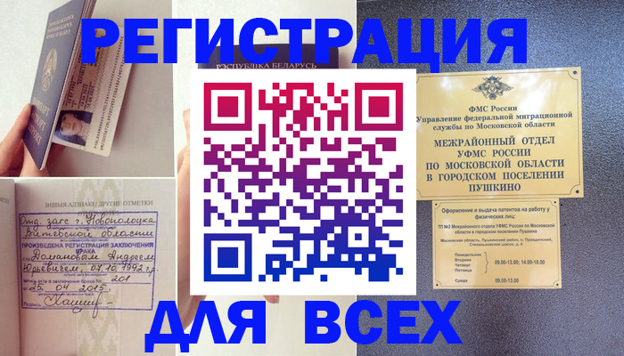пропишу в квартире в Суровикино
